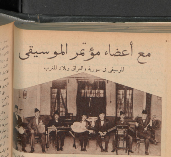 Performers at the 1932 International Arabic Music Conference in Cairo