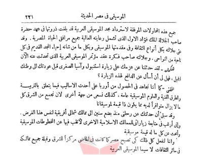Mahmoud Al Hefny’s publications (2)