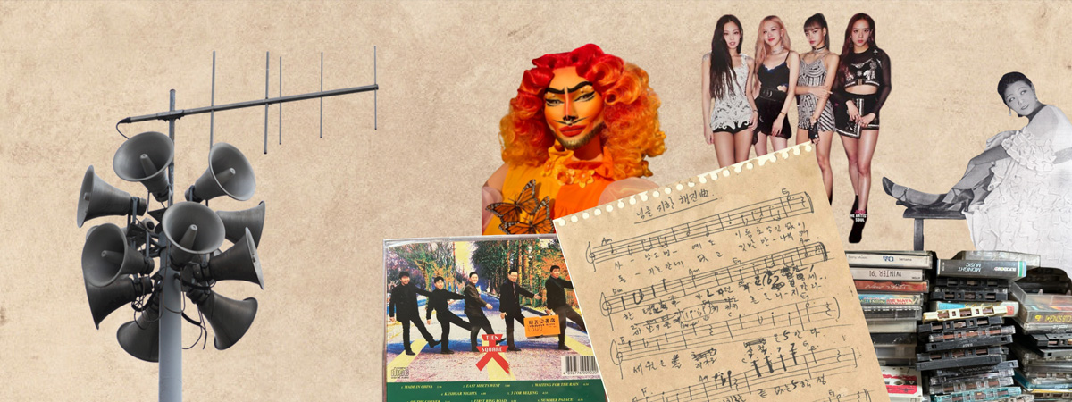 sounding transpacific asia rfg banner